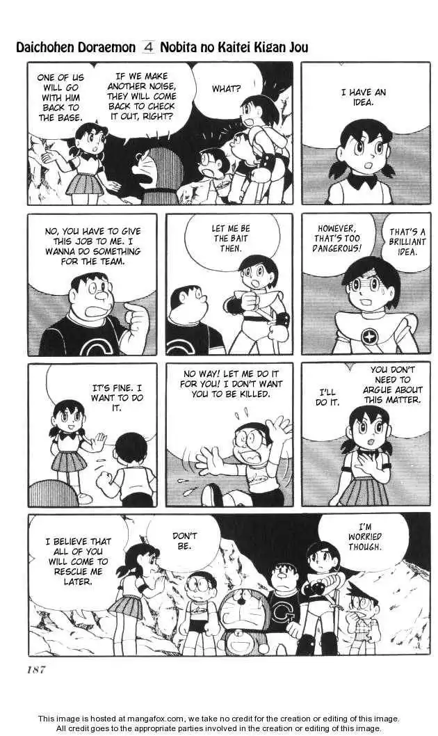Doraemon Long Stories Chapter 4.5 20